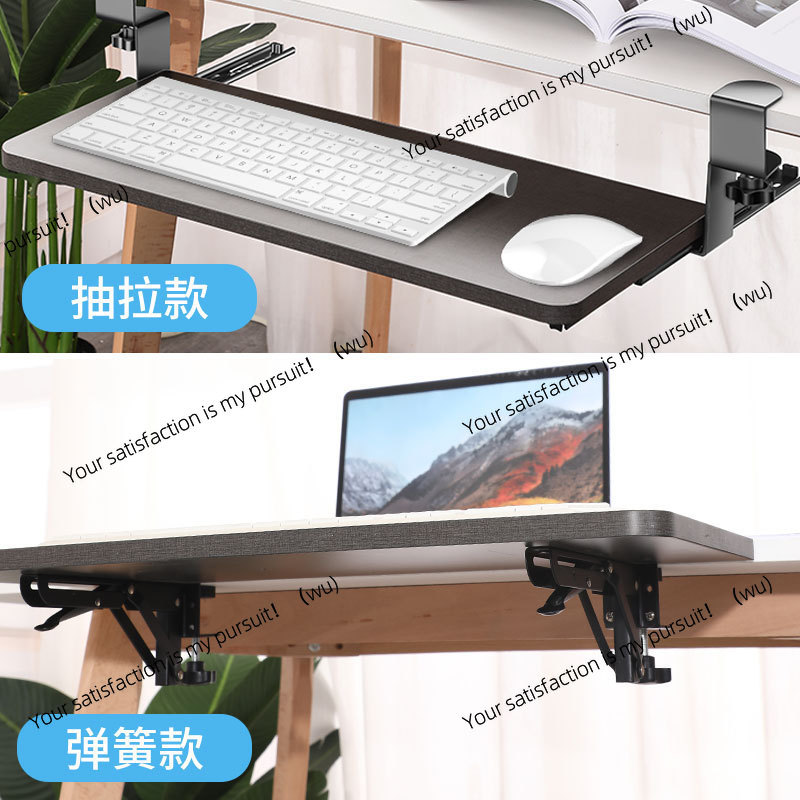 Uchwyt na klawiaturę komputero – Keyboard Drawer Under recenzja i cena